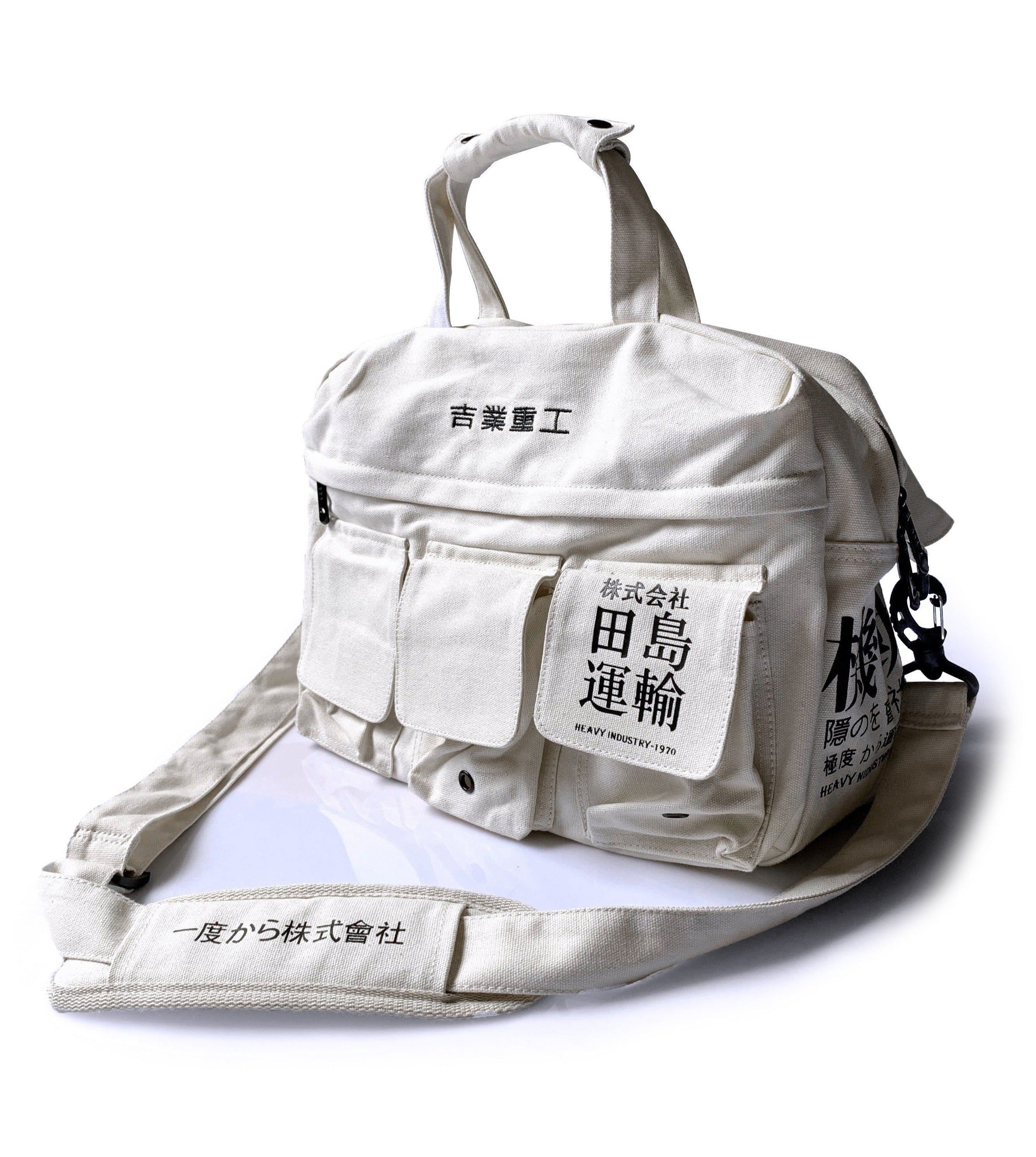 HiBag2 Industrial Crossbody Bag