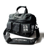 HiBag2 Industrial Crossbody Bag