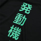 HiT16 Alien Movement Tee