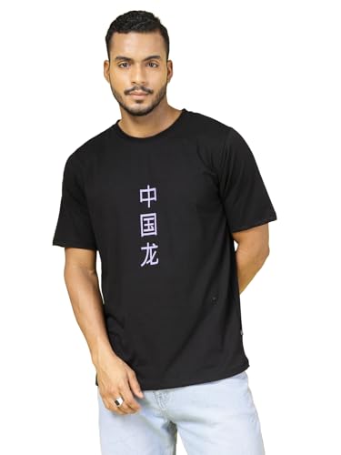 Rigo Printed Oversized T-Shirts for Men | Drop Shoulder T-Shirt for Men