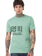 Bewakoof Official Squid Game Merchandise Mens Graphic Printed Regular Fit Half Sleeve Round Neck Cotton T-Shirt_683863_Green_M