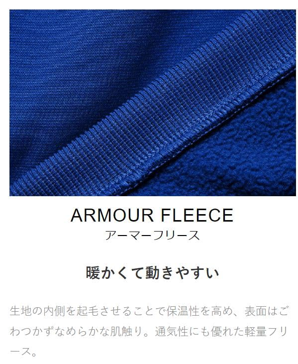 Under Armour Men's ArmourFleece Twist Hoodie, (410) Midnight Navy / / Black, XX-Large