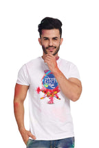 Bon Organik Couple Holi Hai T-Shirt (COUPLEHOLIBON1216_Mens XL)