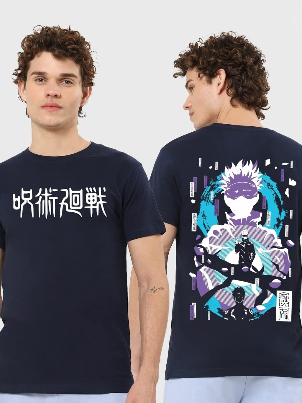 Mens Blue Gojo Domain Graphic Printed T-Shirt