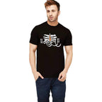 Uniplanet Store MenS Cotton T Shirt With Round Neck Half Sleeves Graphic Print Mahakal Theme Regular Fit And Standard Length Bl