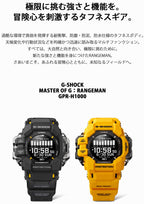 G-Shock CASIO Master of G - Land Rangman GPR-H1000-1JR Black Mens Watch (Japan Domestic Genuine Product)