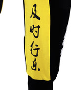 APP7 Karate Trainer Joggers