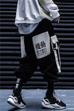 HiPants1 Urban Industries Sweatpants