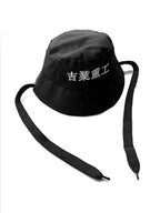 HiBu1 Industrial Bucket Hat
