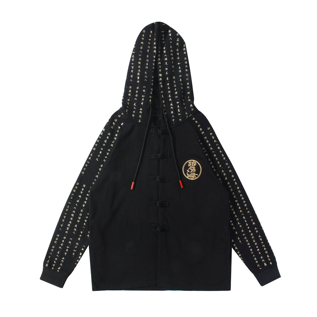 NH2 Rising Oceans Japanese Hoodie