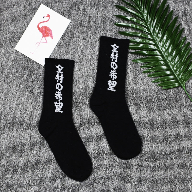 Sock1 Japanese Kanji Socks