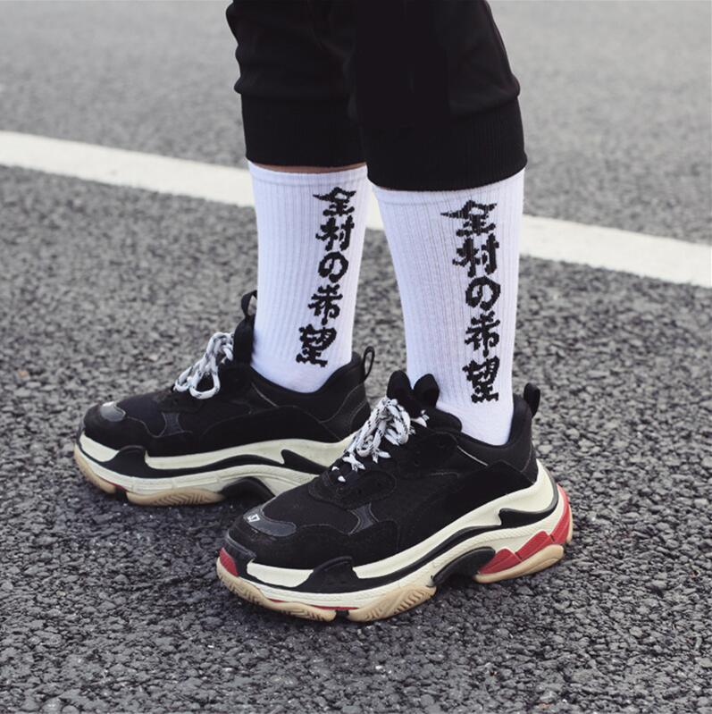 Sock1 Japanese Kanji Socks