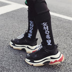 Sock1 Japanese Kanji Socks