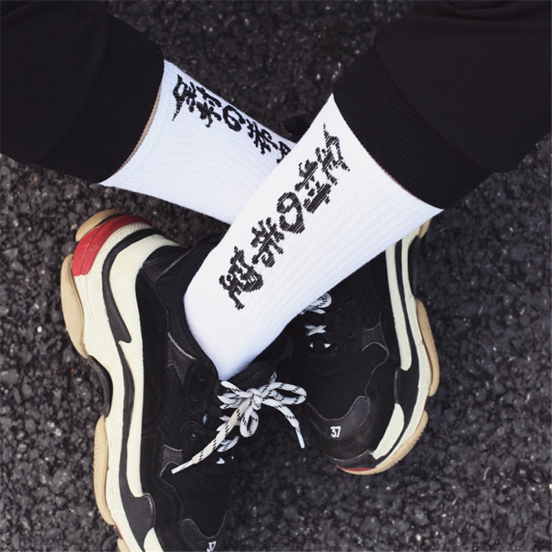 Sock1 Japanese Kanji Socks