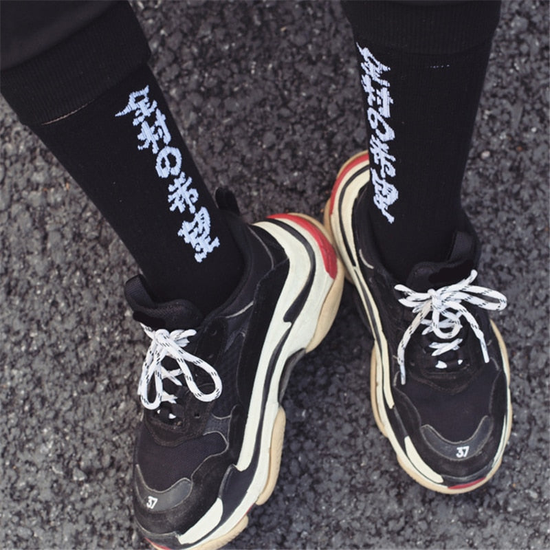 Sock1 Japanese Kanji Socks