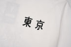 ET523 White Cloud Tiger Embroidered Tee