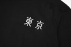 ET9977 War of Beasts Embroidered Tee