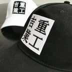 HiHat2 Urban Industrial Hat