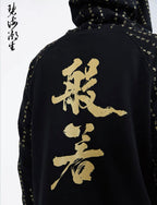 NH2 Rising Oceans Japanese Hoodie