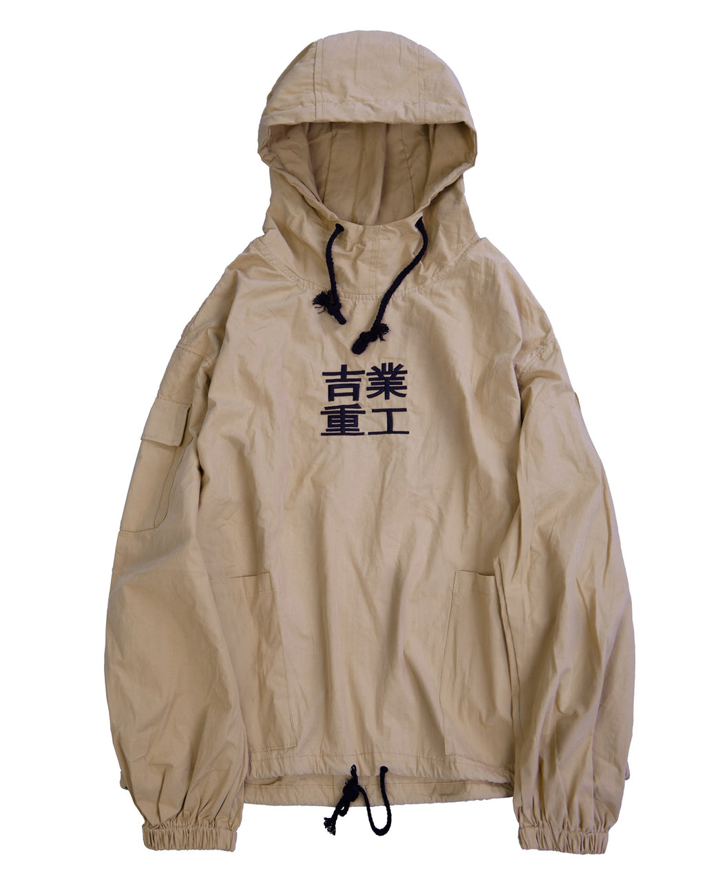 Hi2013 Khaki Industrial Windbreaker