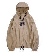 Hi2013 Khaki Industrial Windbreaker