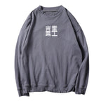 HiH14 Industrial Ripped Crewneck