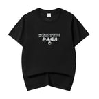 KH806 Movement of Cranes Embroidery Tee