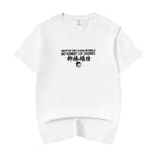 KH806 Movement of Cranes Embroidery Tee