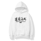 KH9009 Beyond The Law Hoodie
