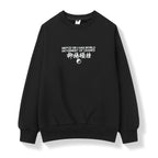 SW9332 Movement of Cranes Sweater