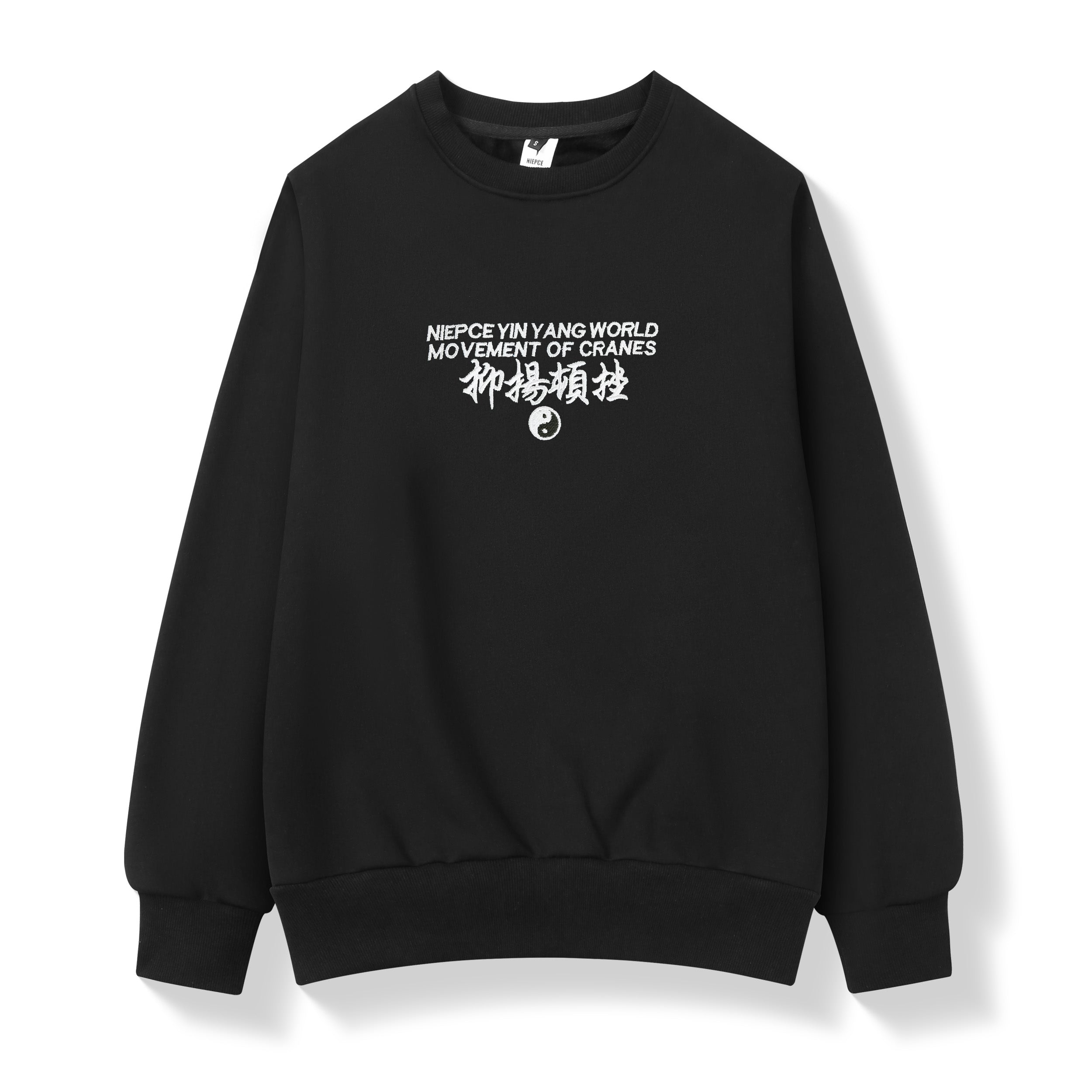 SW9332 Movement of Cranes Sweater